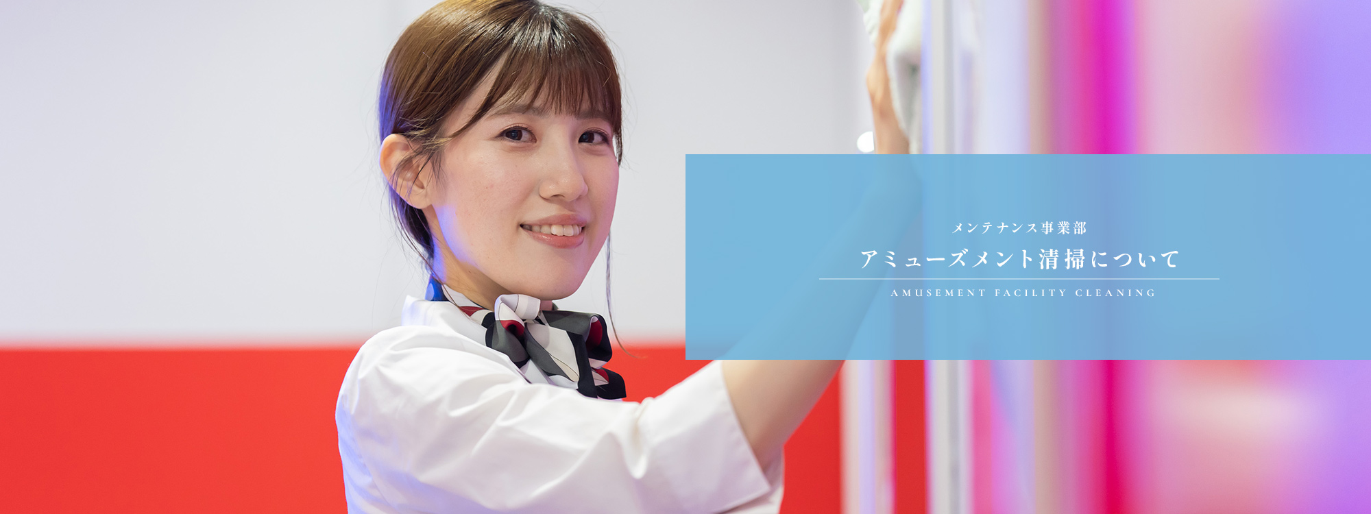 エアコン清掃（汚水）